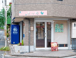 お菓子の国ふ～ゆの外観